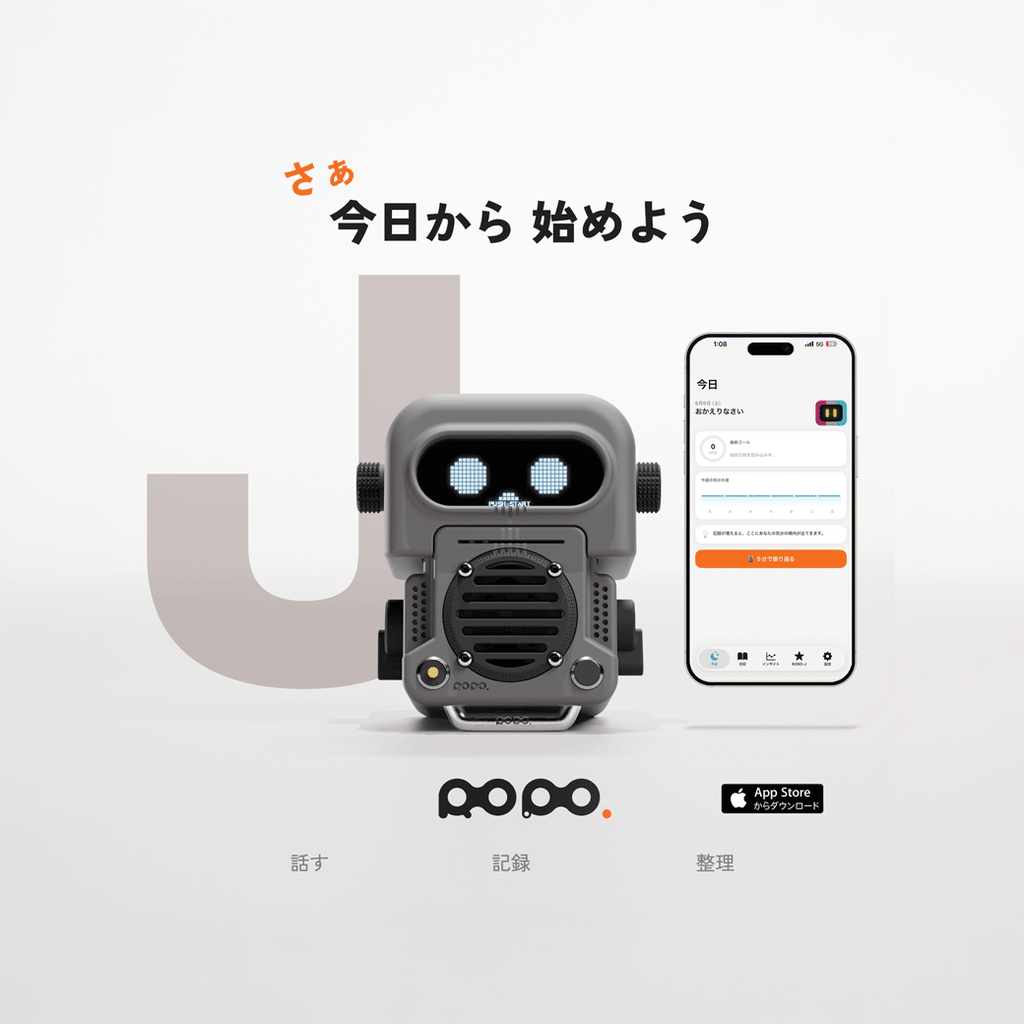 【先行予約・9月発送】ROBO-J One ｜ 脱スマホ音声ジャーナリング